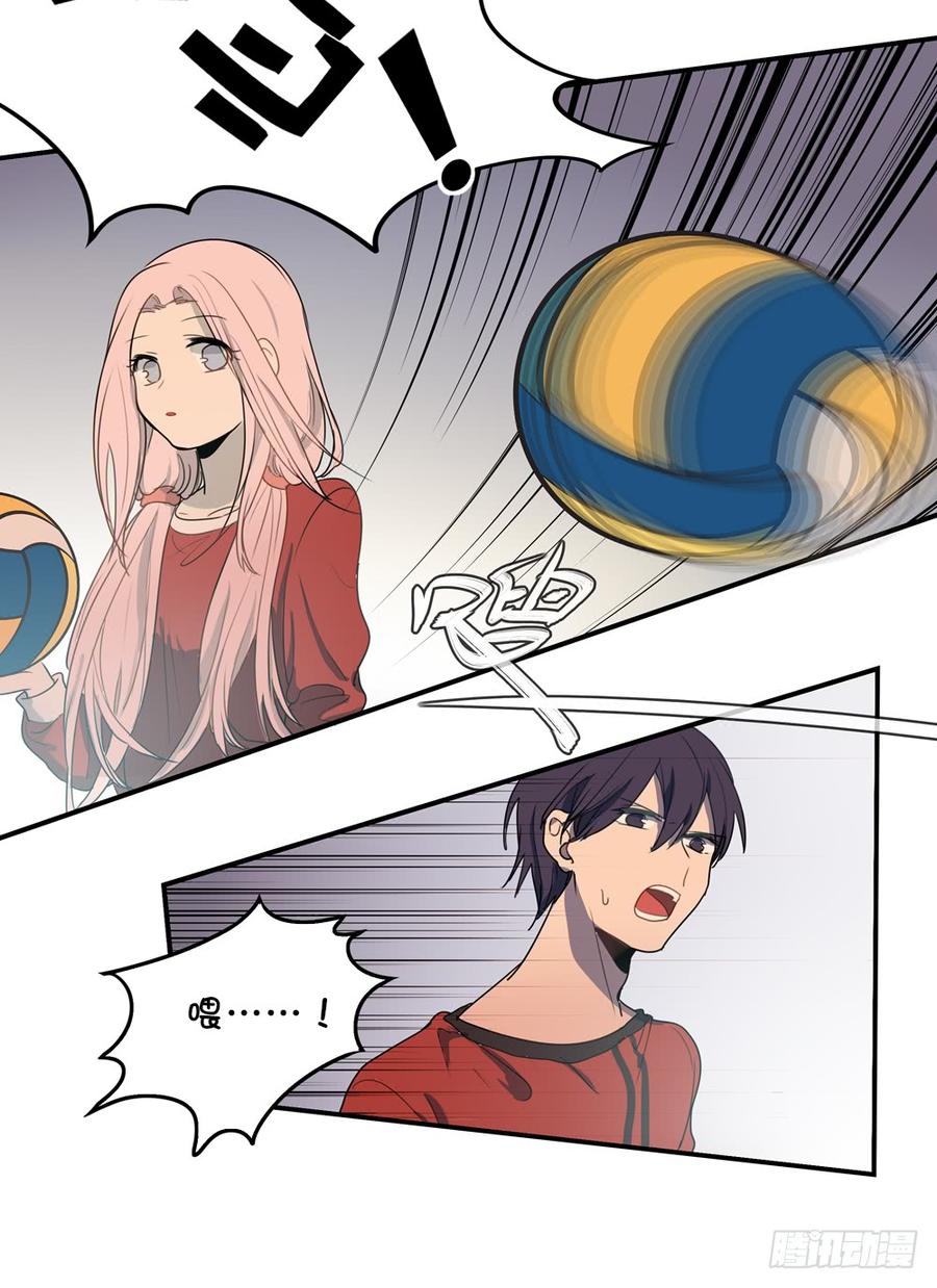 喜歡他&hellip;&hellip;-第55话