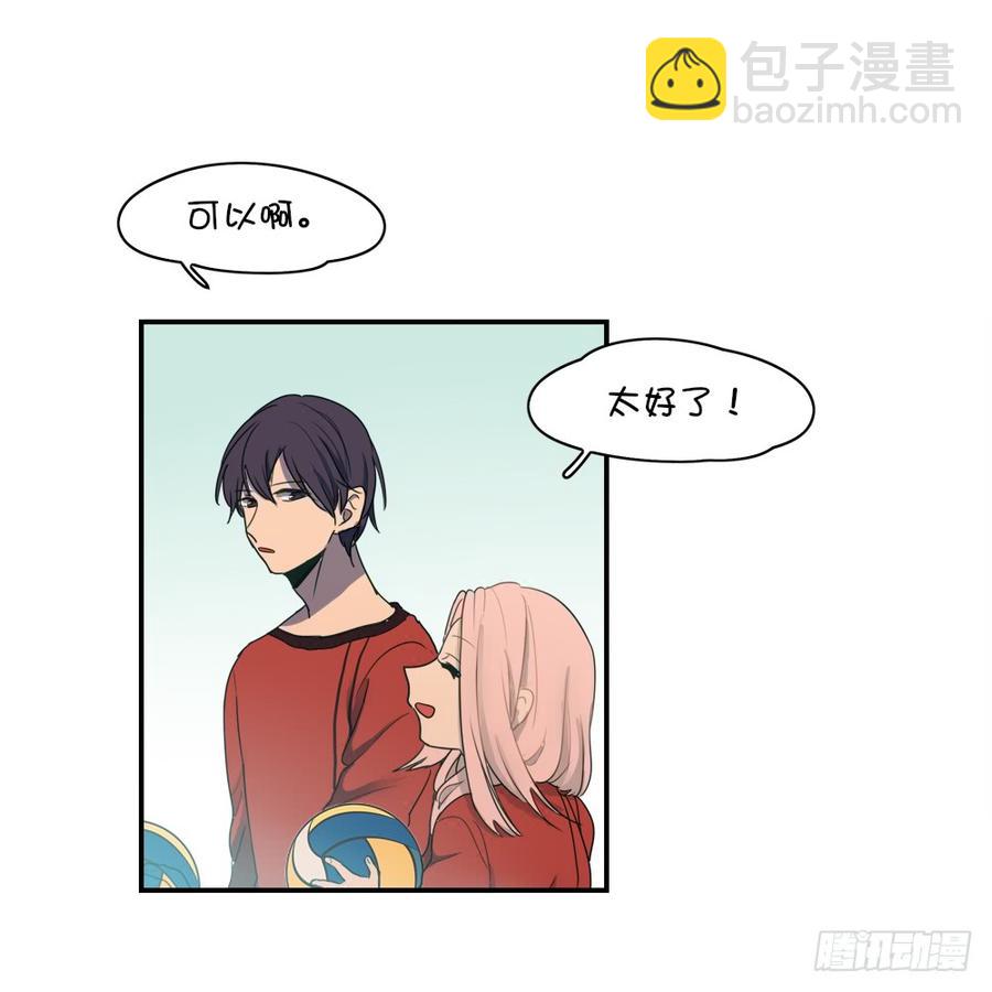 喜歡他&hellip;&hellip;-第55话