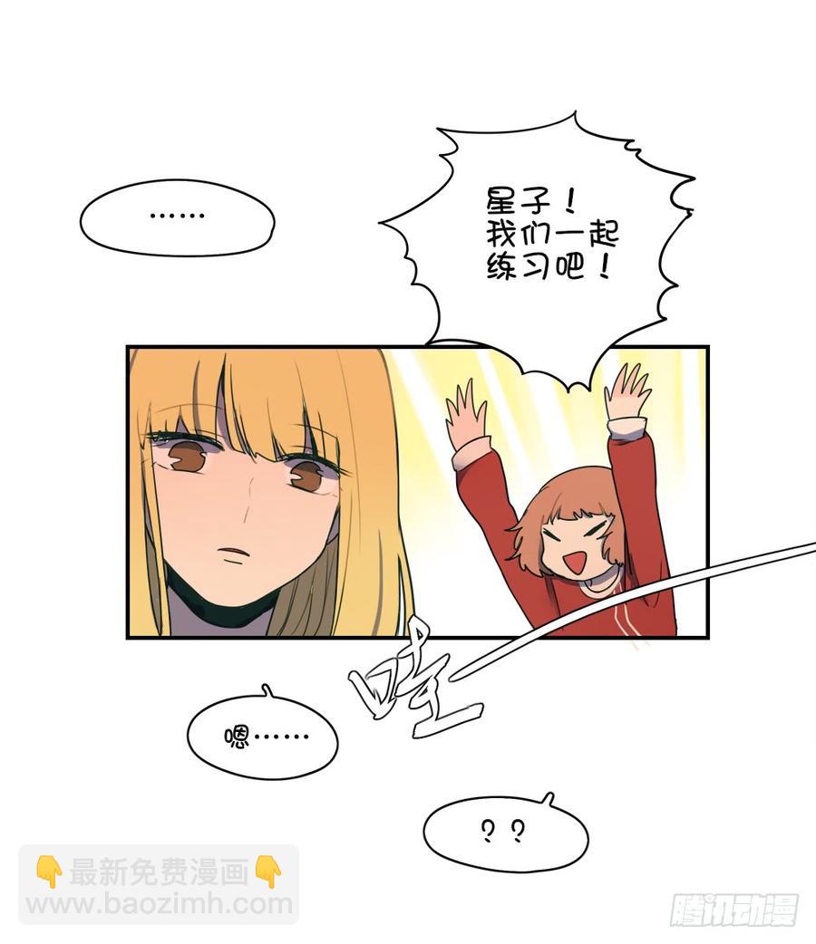 喜歡他&hellip;&hellip;-第55话