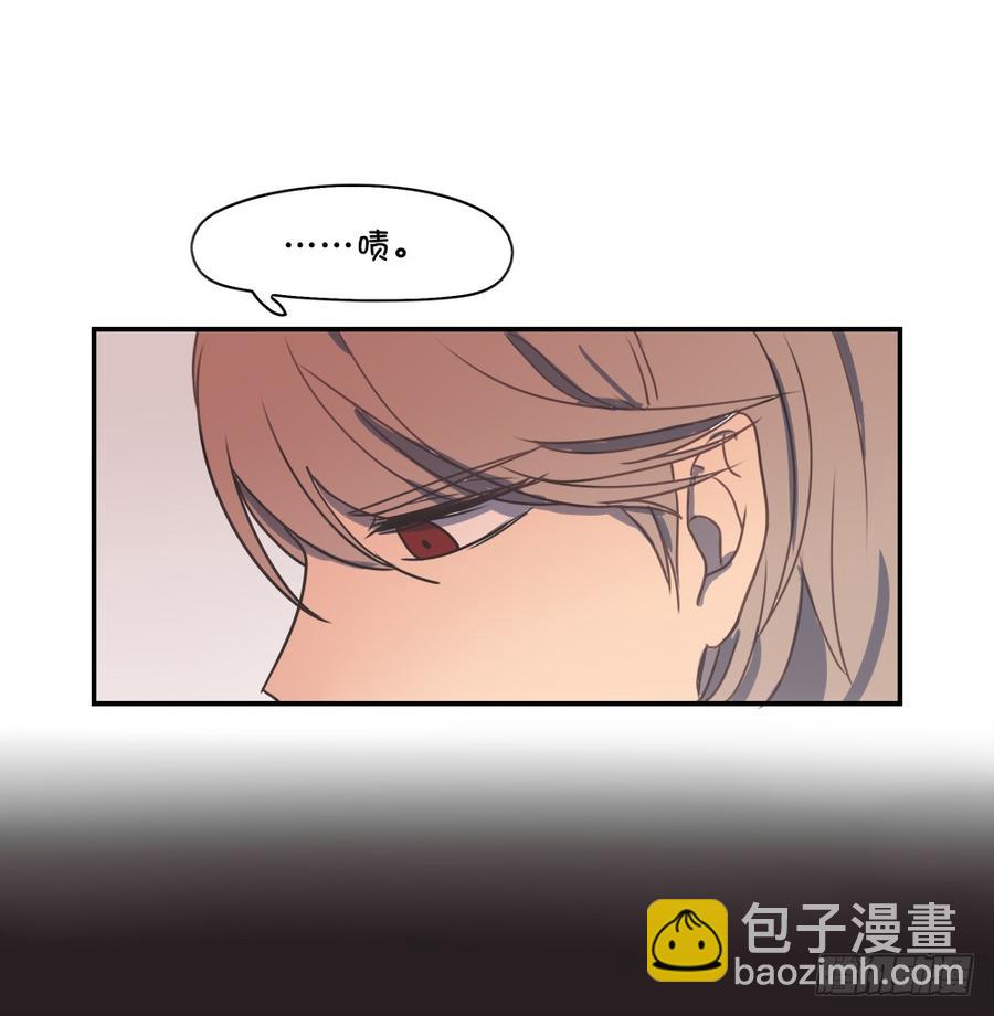 你们怎么会在这里-第57话