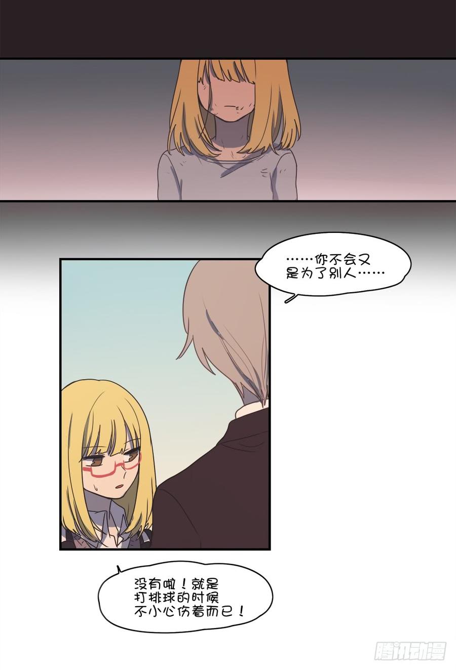 你们怎么会在这里-第57话