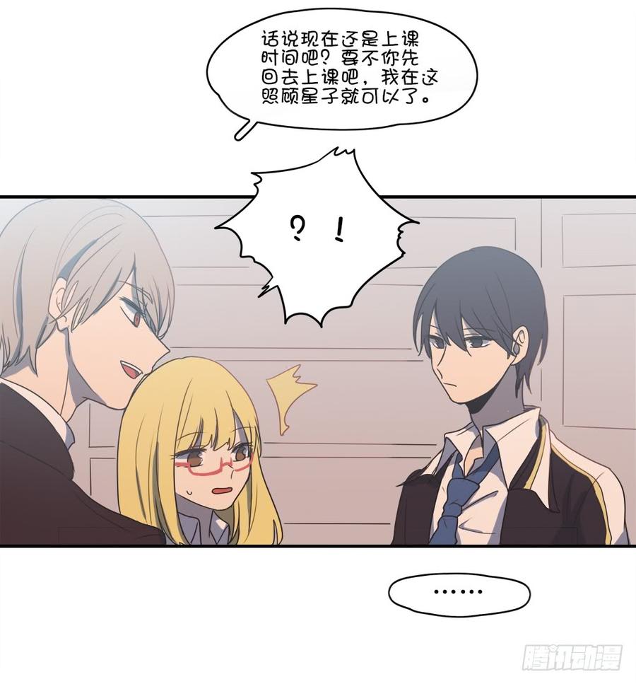 你们怎么会在这里-第57话