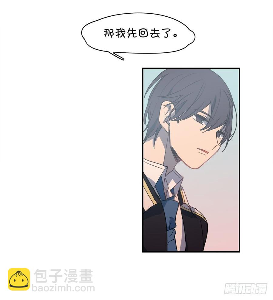 你们怎么会在这里-第57话