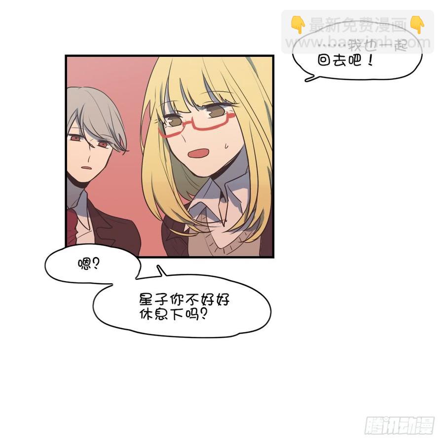 你们怎么会在这里-第57话