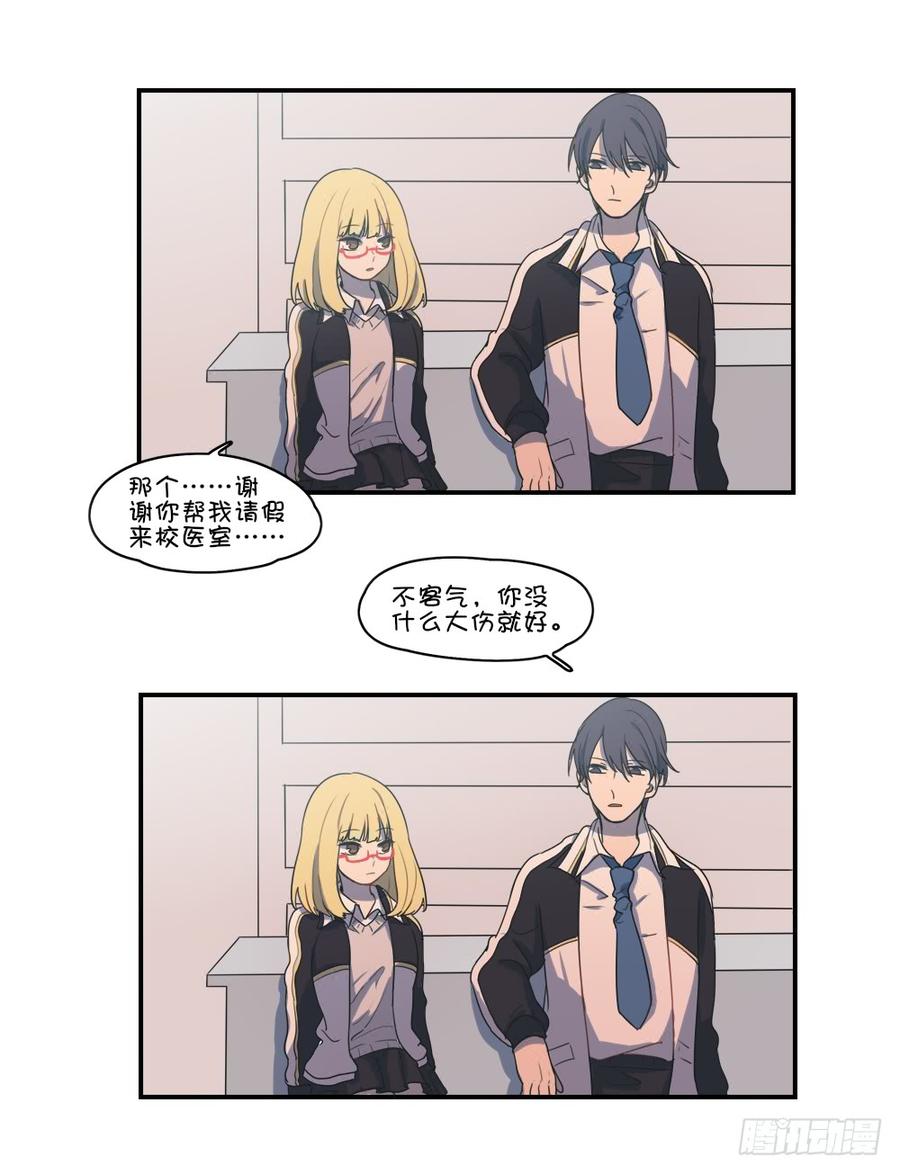 你们怎么会在这里-第57话