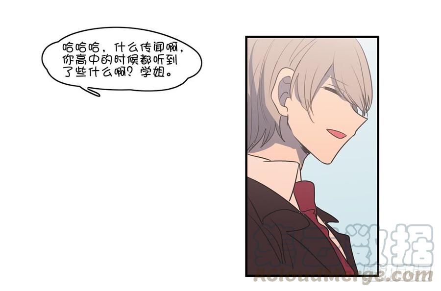 你们怎么会在这里-第57话