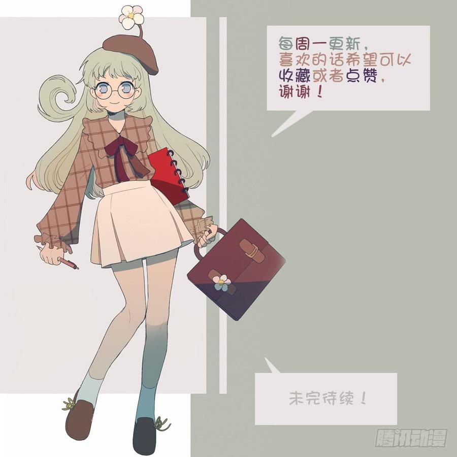 你们怎么会在这里-第57话