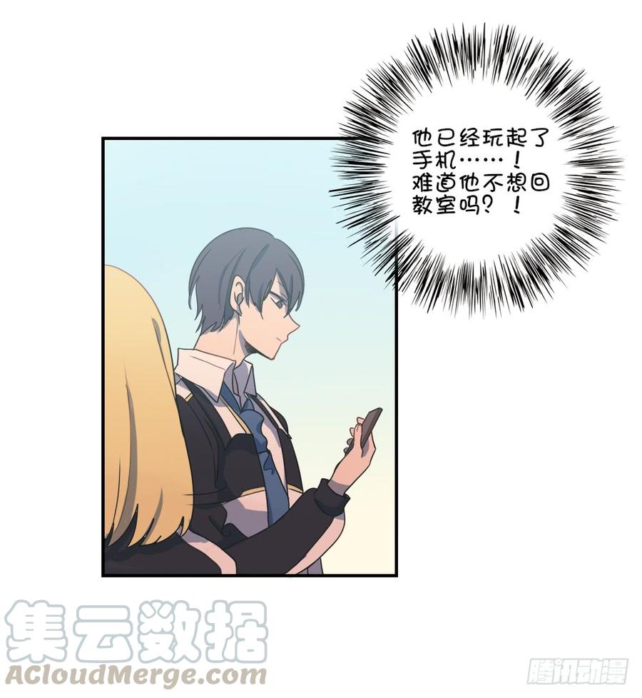 你们怎么会在这里-第57话