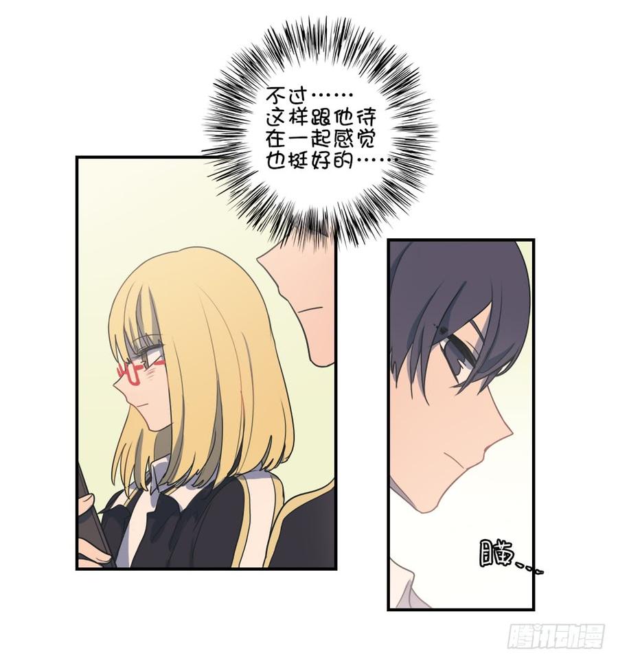 你们怎么会在这里-第57话