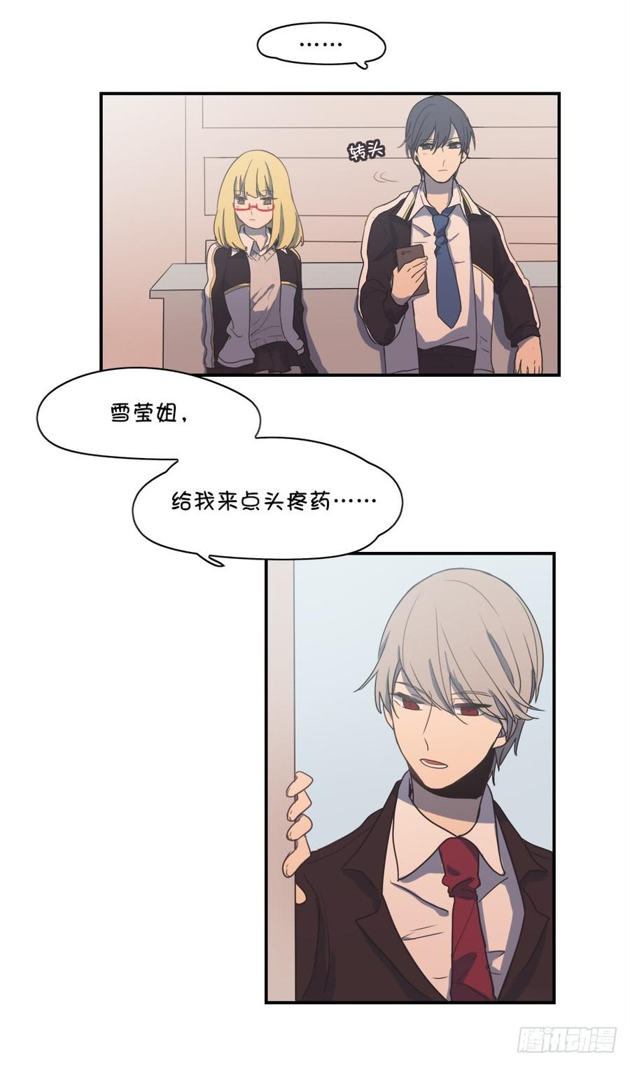 你们怎么会在这里-第57话