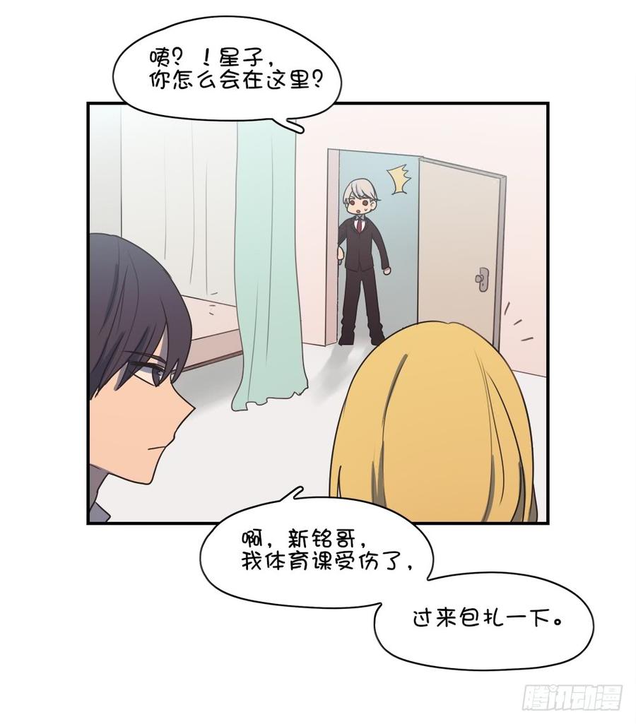 你们怎么会在这里-第57话