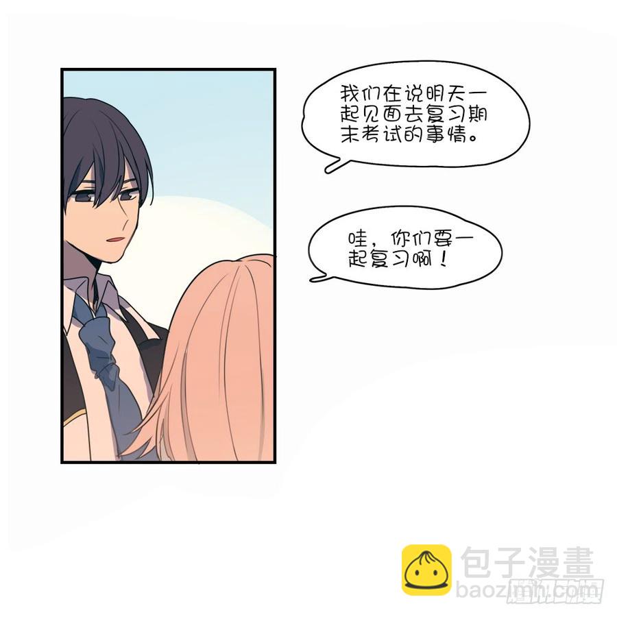 我可以一起嗎？-第59话