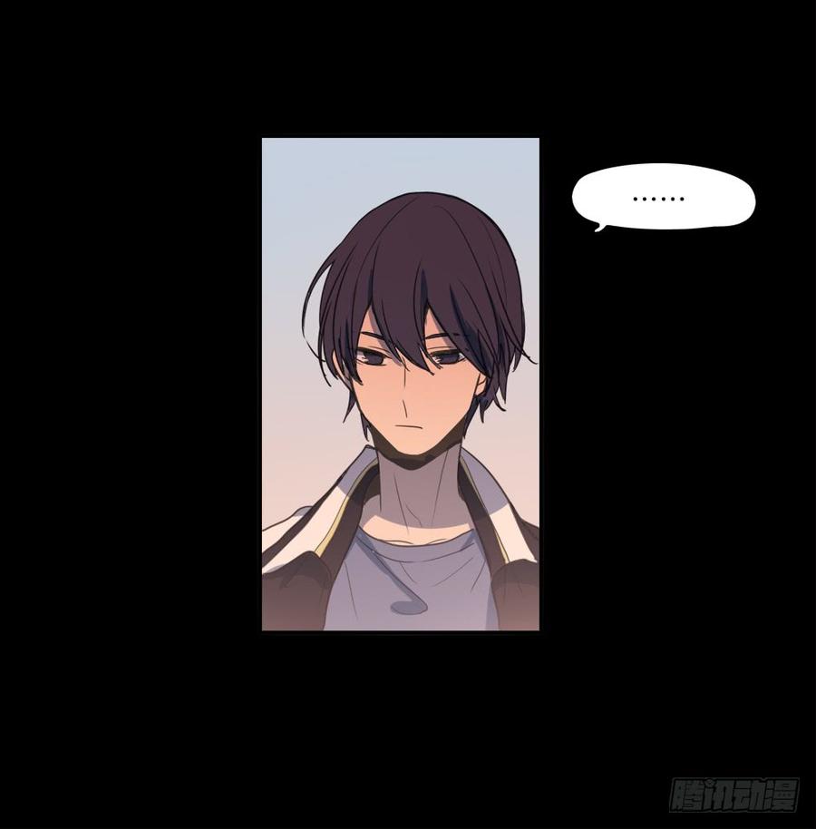 请你离她远点-第61话