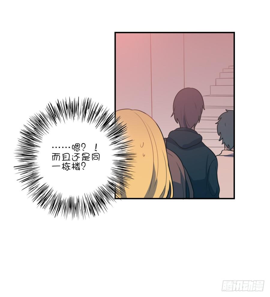 请你离她远点-第61话