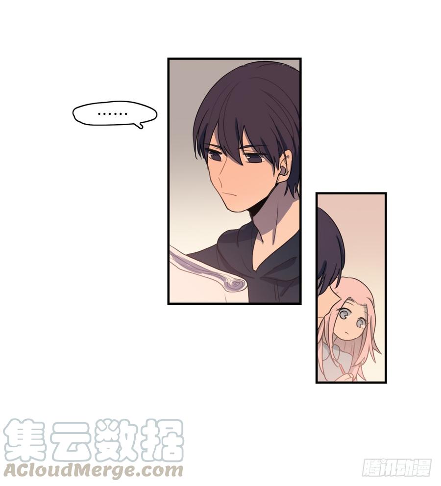 请你离她远点-第61话