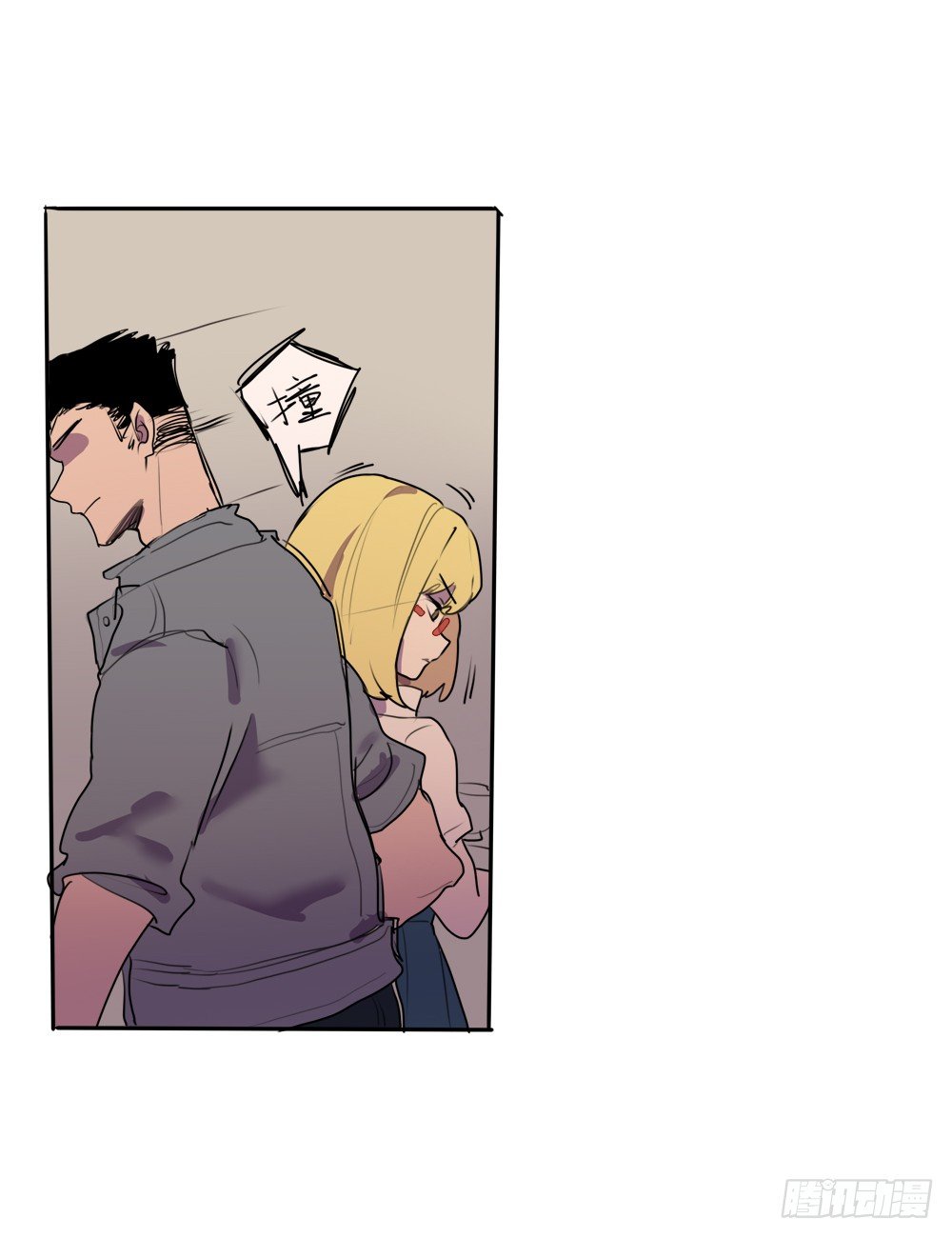 星子和男生说话？-第7话