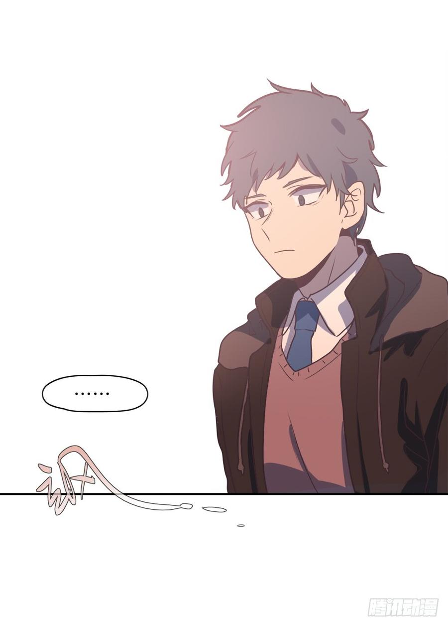 她怎么了-第67话