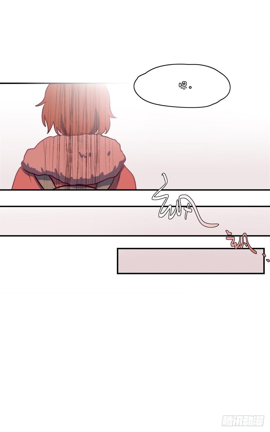 她怎么了-第67话