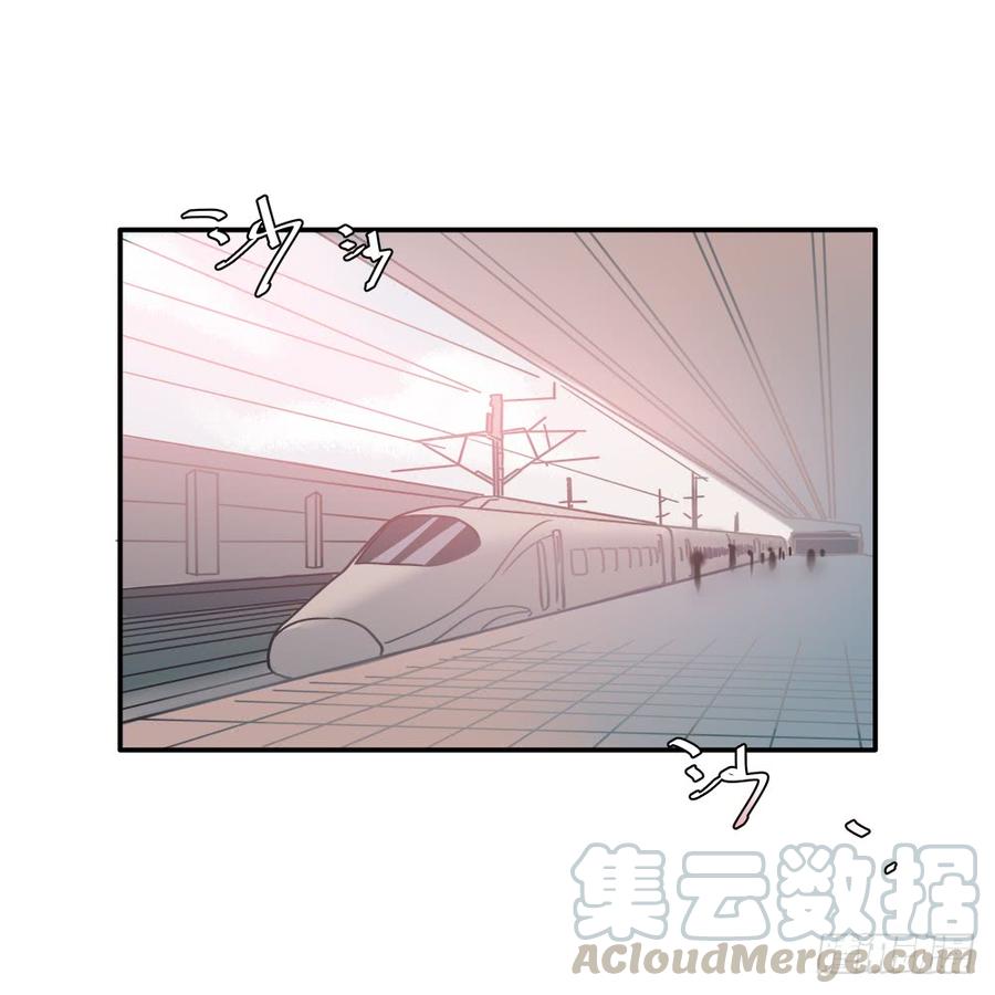 我失恋了-第69话