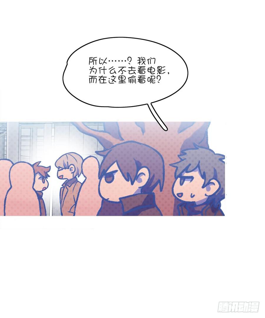 约会当天-第71话