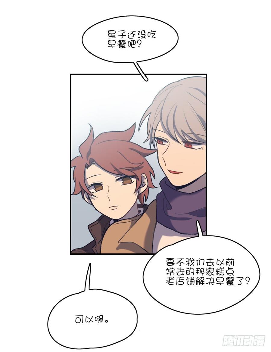 约会当天-第71话