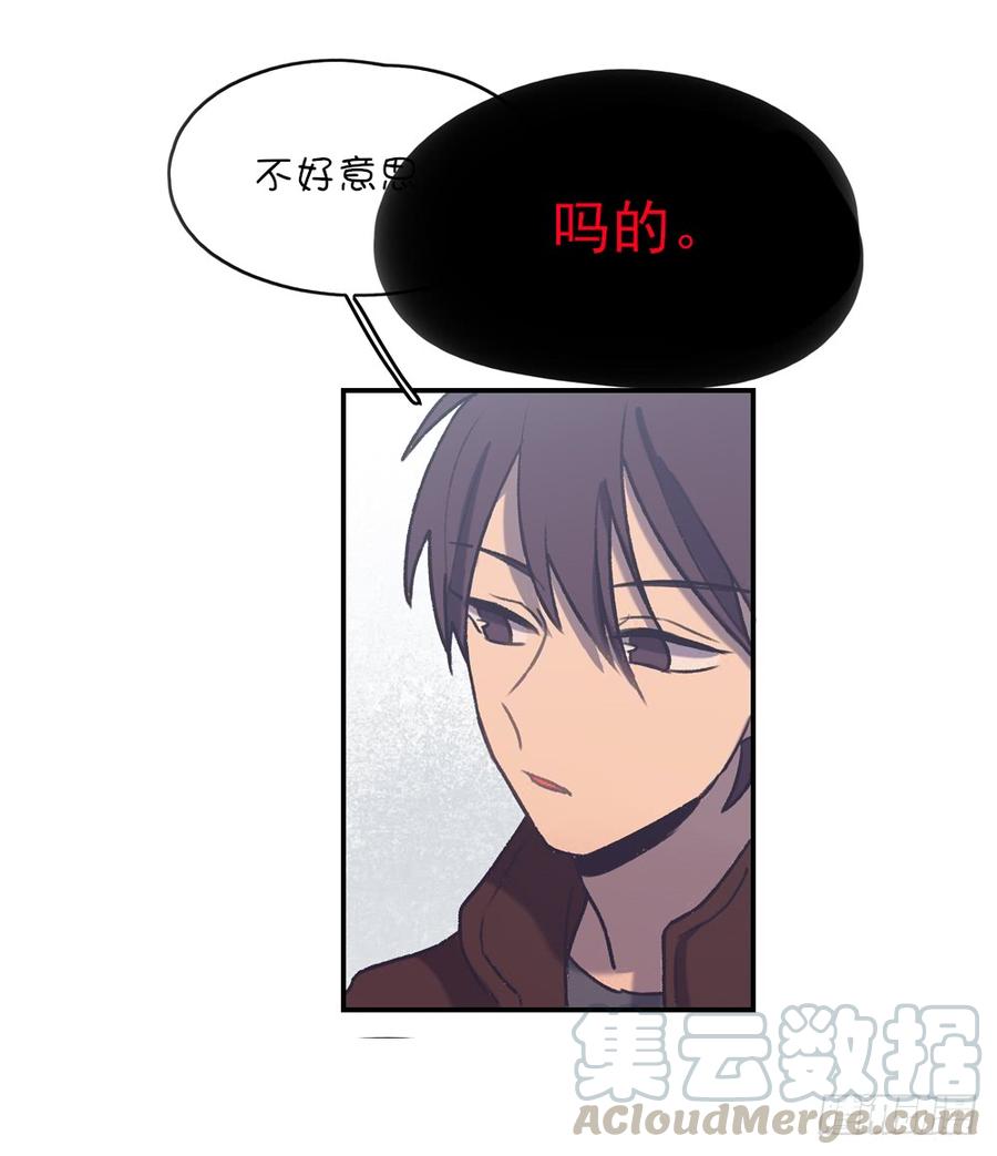 约会当天-第71话