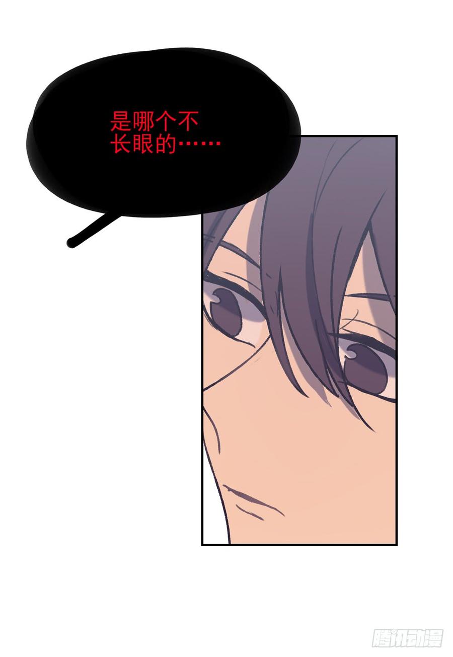 约会当天-第71话