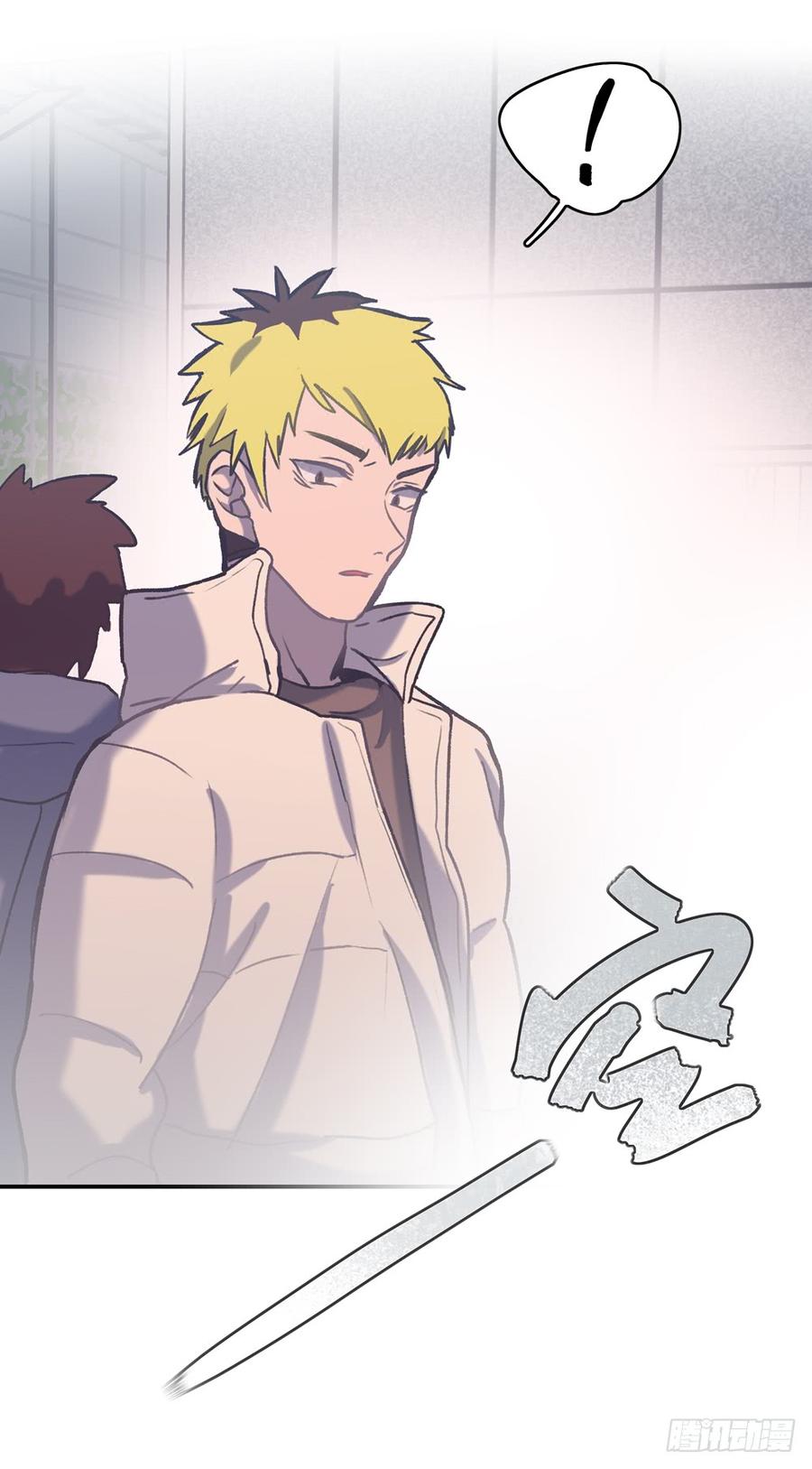 约会当天-第71话