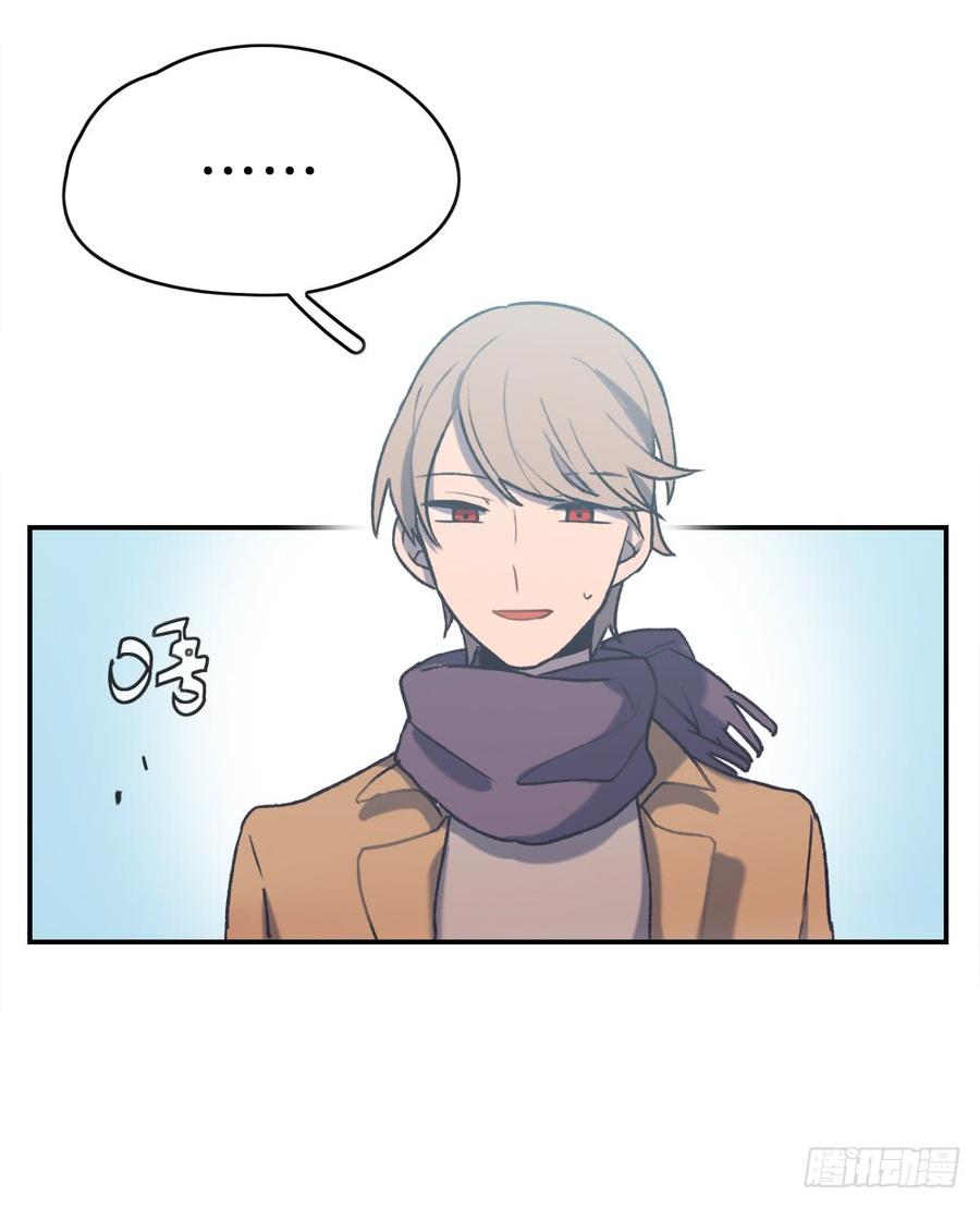 约会当天-第71话