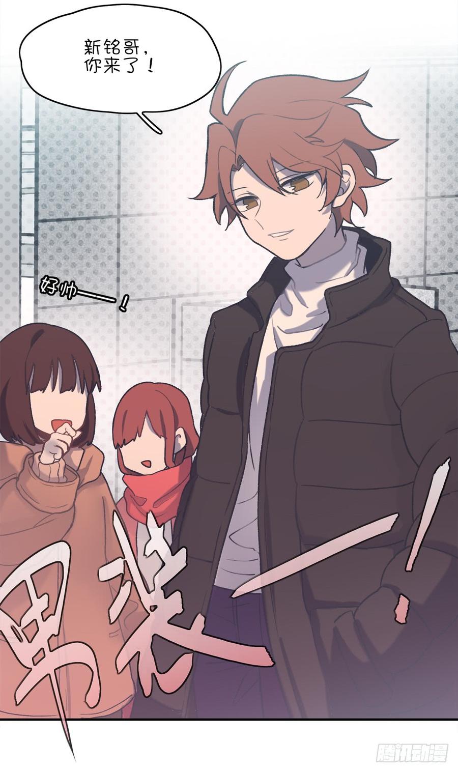 约会当天-第71话