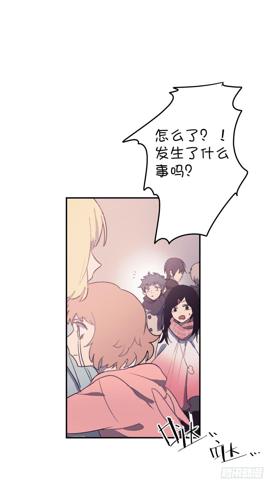 你们怎么都来了-第37话