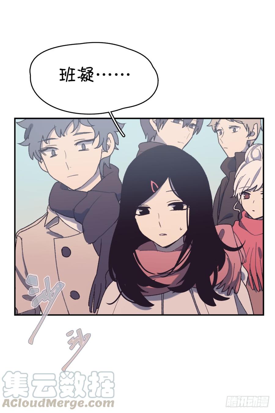 你们怎么都来了-第37话