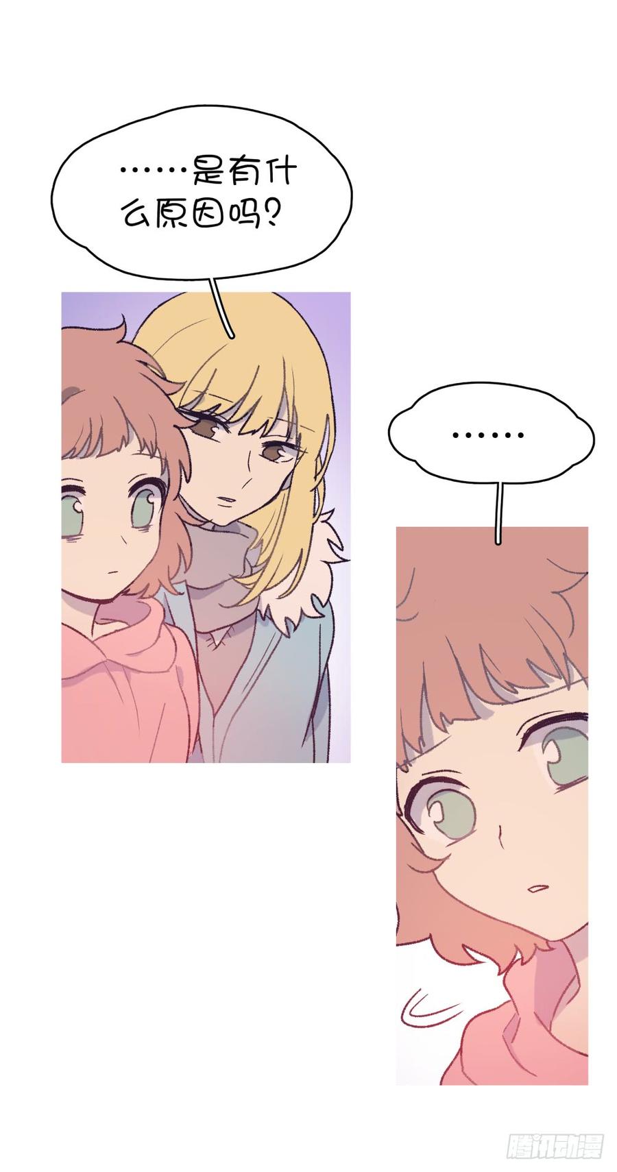 你们怎么都来了-第37话