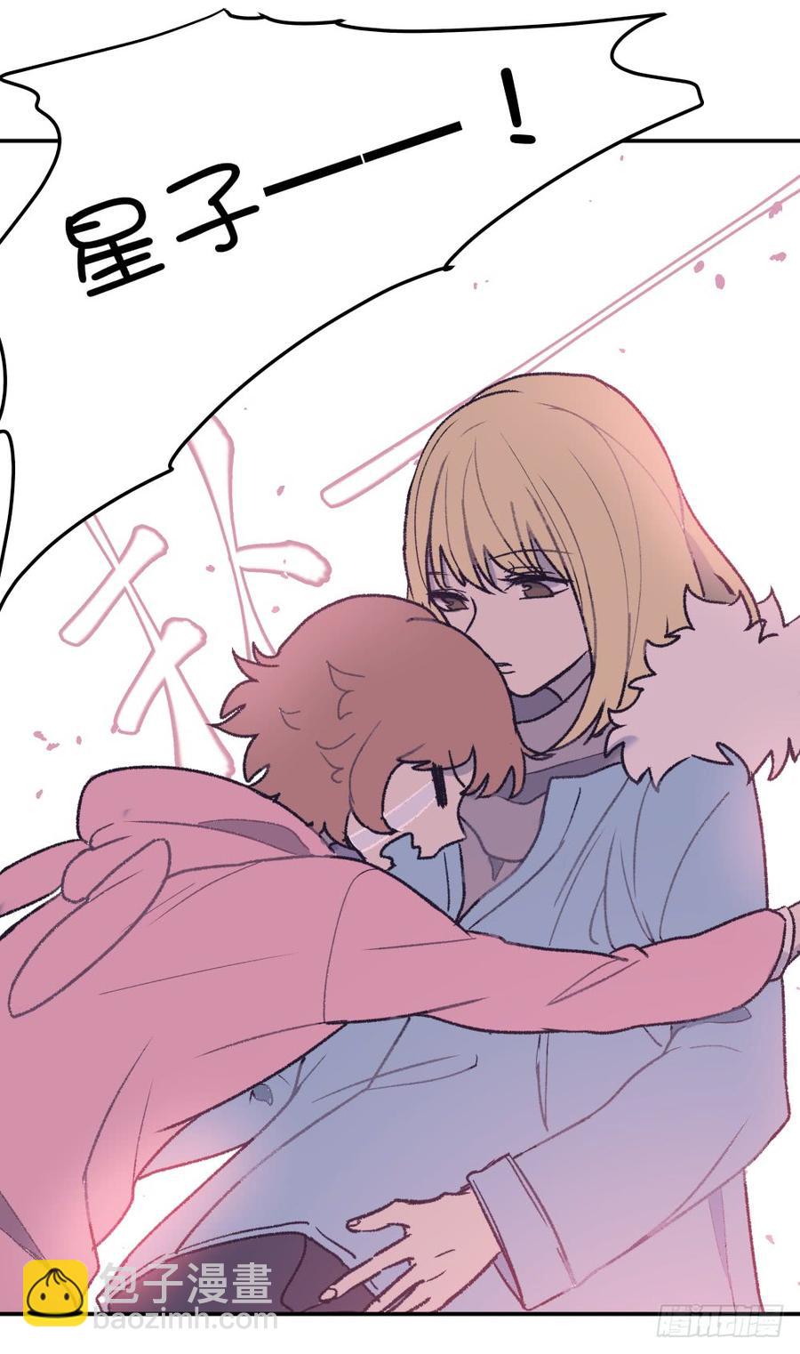 你们怎么都来了-第37话