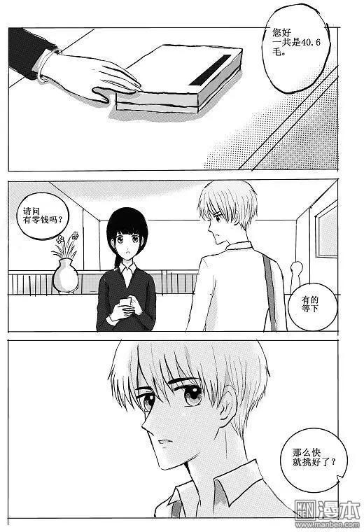 第13回 话说快考试了呢-第13话