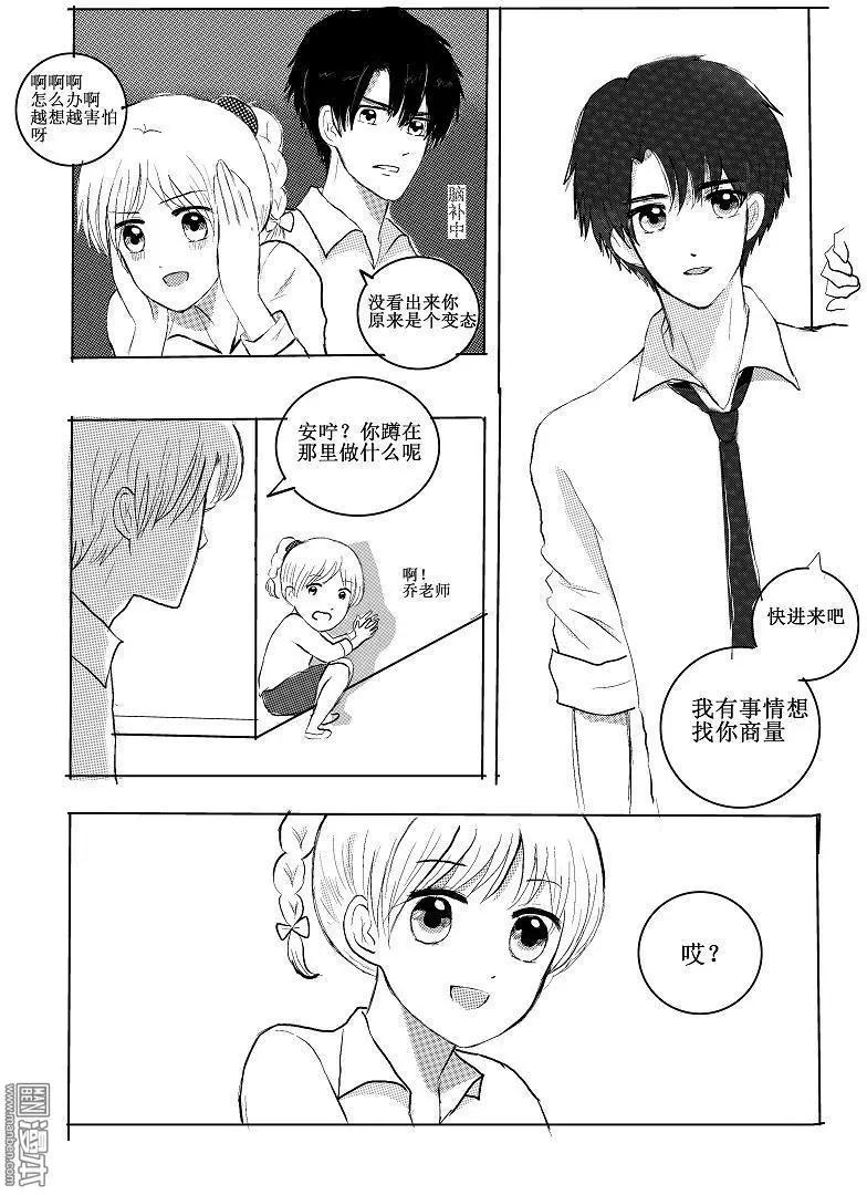 第15回 心结-第15话