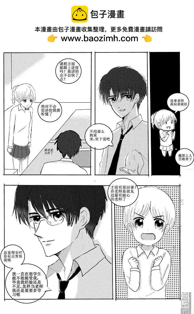 第15回 心结-第15话