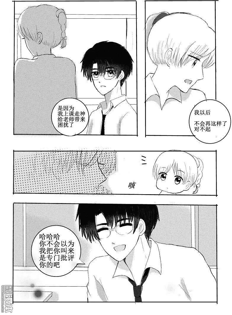 第15回 心结-第15话