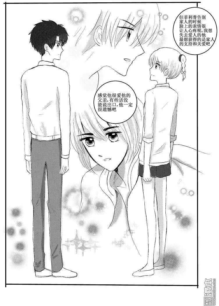 第15回 心结-第15话