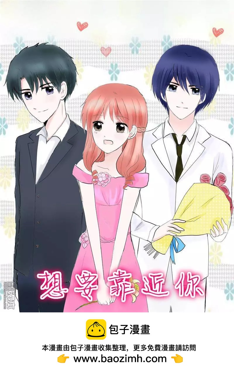 第17回 番外篇-第17话