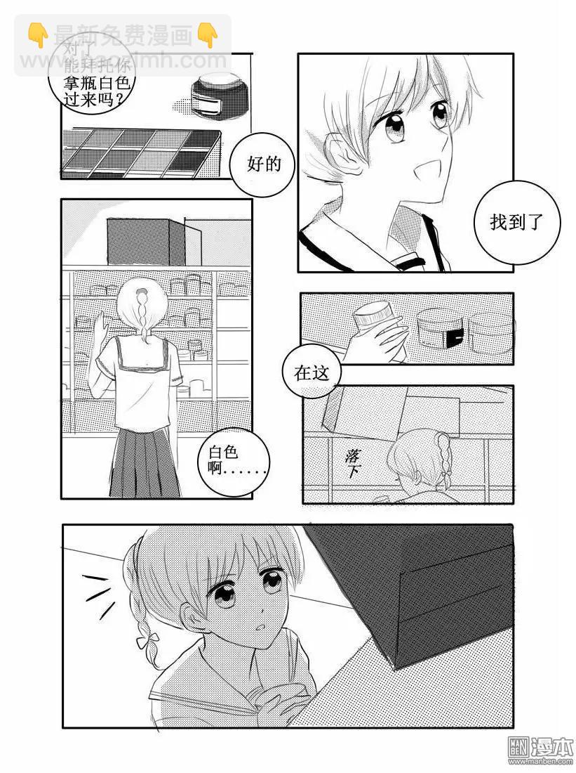 第21回 住院了-第21话