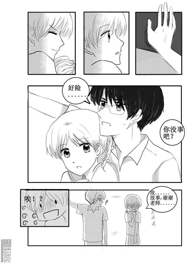 第21回 住院了-第21话