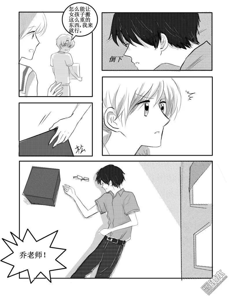 第21回 住院了-第21话