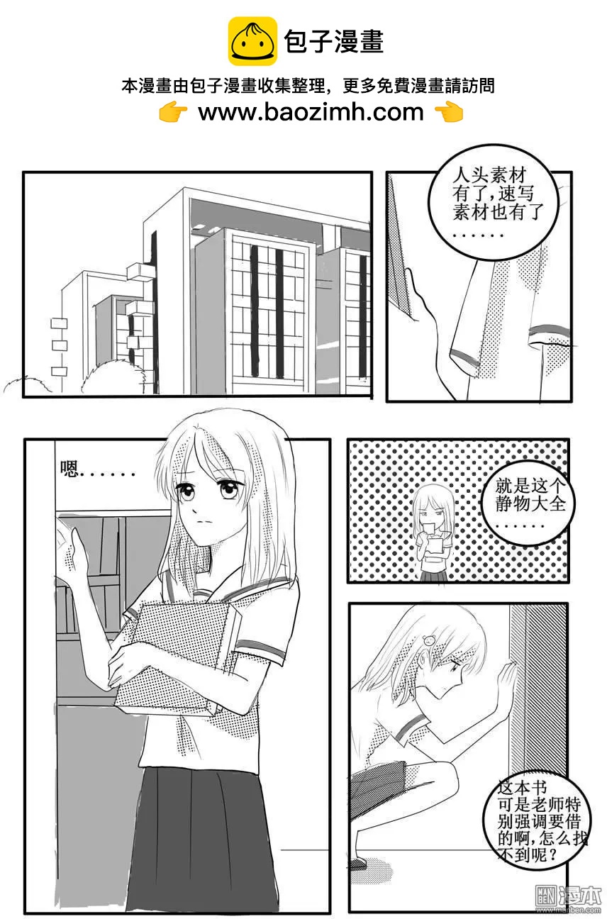 第29回 沈君怡-第29话