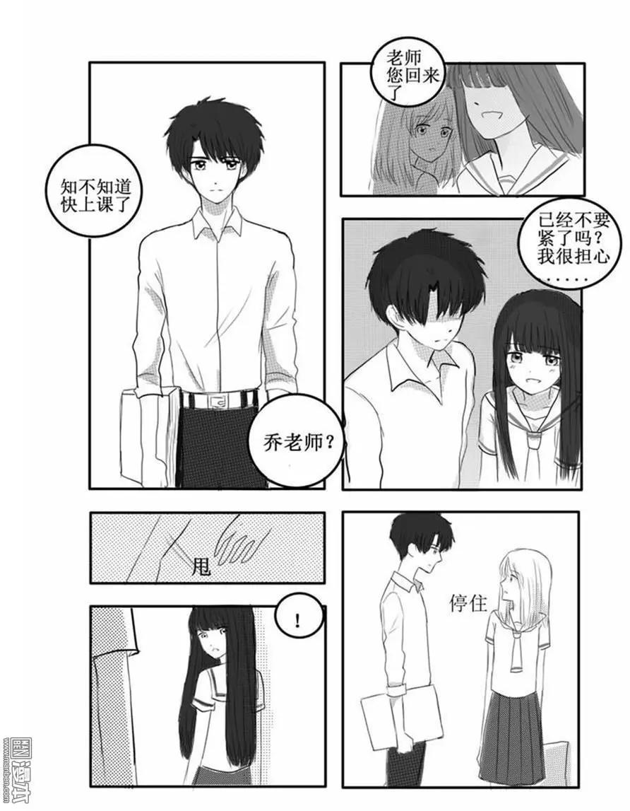 第31回 嫉妒（上）-第31话