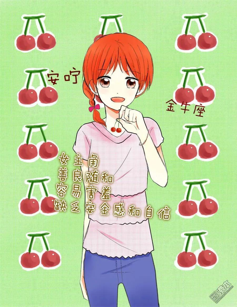 第33回 家人？陌生人？-第33话