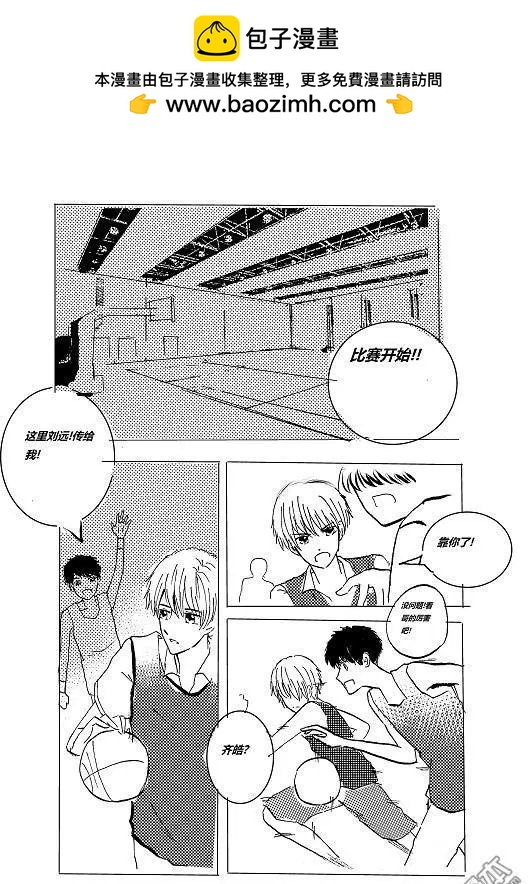 第5回 宝贵的东西-第5话