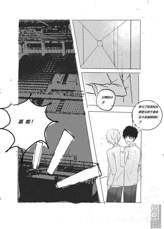 第5回 宝贵的东西-第5话