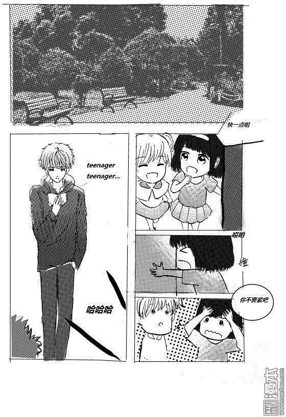 第5回 宝贵的东西-第5话