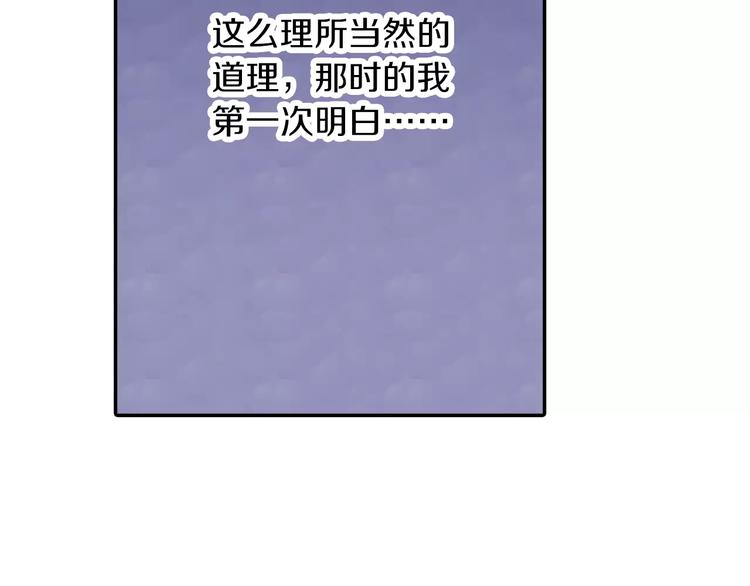 第1话 第10次告白(1/2)-第1话